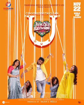 File:Jolly O Gymkhana (film).jpg