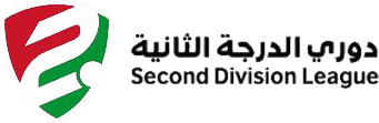File:Iraqi Second Division League logo.png
