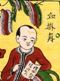 File:Hocbai.jpg