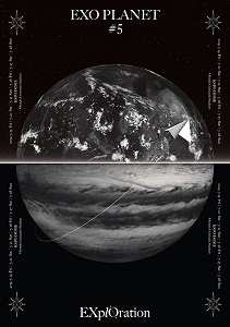 File:Exo Planet 5 - Exploration.jpg