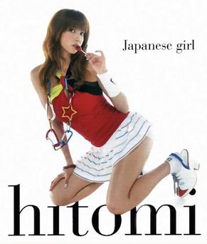 File:Japanese-girl.jpg
