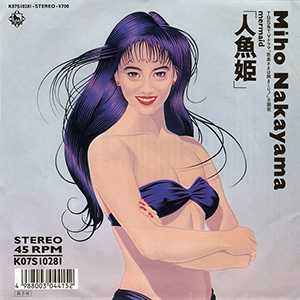 File:Miho Nakayama - Mermaid.jpg