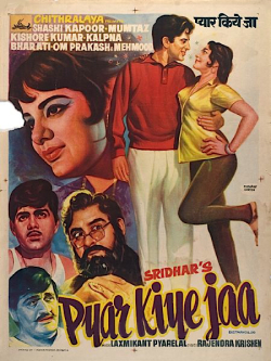 File:Pyar Kiye Jaa.JPG