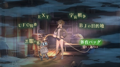 File:13 Sentinels Aegis Rim gameplay 1.jpg