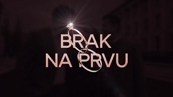 File:Brak na prvu.jpg