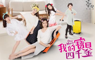 File:Dearmom2014SETTV.jpg