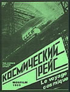 File:Kosmicheskiyreys.jpg