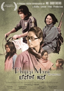 File:Phijigee Mani poster.jpg
