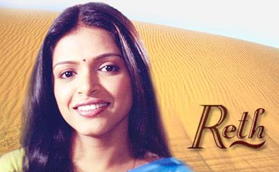 File:R Promo.jpg