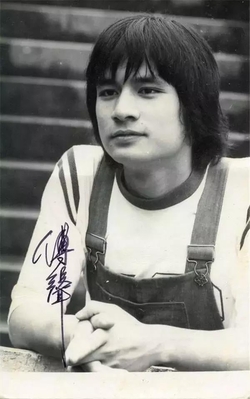 File:Alexander Fu Sheng.JPG