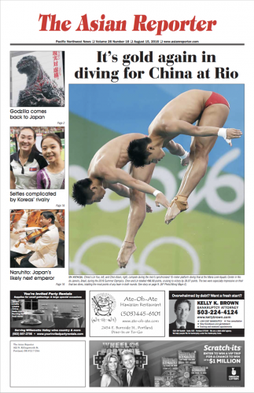 File:The Asian Reporter.png