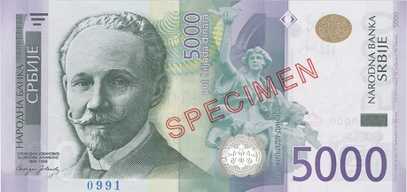 File:5000RSD note obverse.jpg