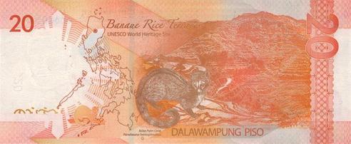 File:PHP20 reverse.jpg