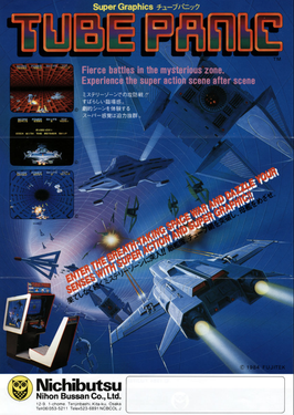 File:Tube Panic Arcade Flyer.png