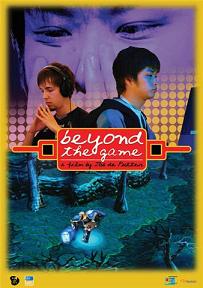 File:Beyond the Game.jpg