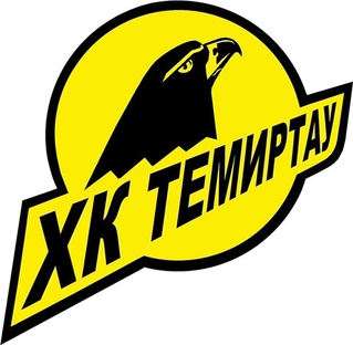 File:Темиртау хоккейный клуб.jpg