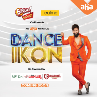 File:Dance Ikon.jpg