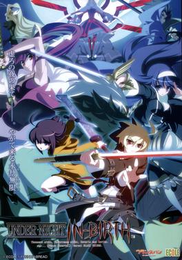 File:UnderNightGameCover.jpg