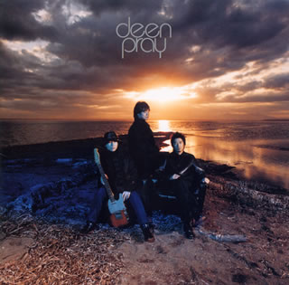 File:Deen Pray2002.jpg