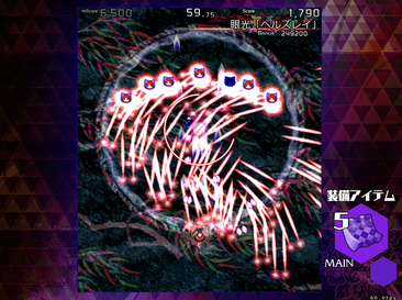File:Impossible Spell Card.png