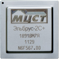 File:Elbrus-2C+.jpg