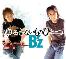 File:B'z YH.jpg