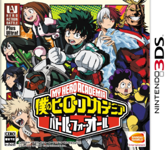 File:MHA Battle for All Boxart.png