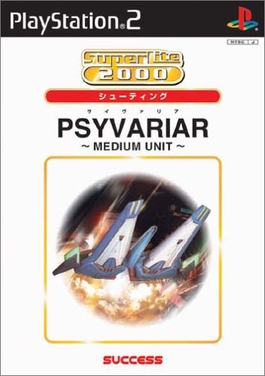 File:Psyvariar Medium Unit cover.jpg