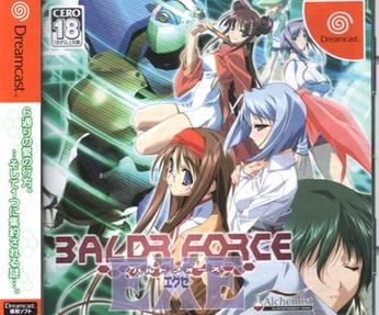 File:Baldr-f.jpg
