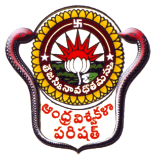 File:Andhra University logo.png