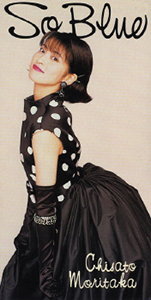 File:Chisato Moritaka - So Blue.jpg