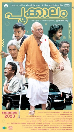 File:Pookkaalamfilm.jpeg