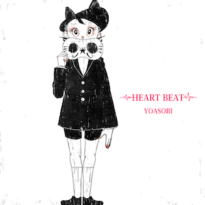 File:Yoasobi - Heart Beat.png