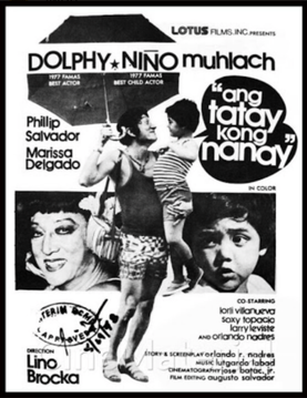 File:Ang Tatay Kong Nanay 1978 movie poster.png