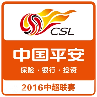 File:2016 Chinese Super League.webp