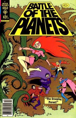 File:BattleOfThePlanetsGoldKey4.jpg