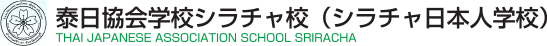 File:SrirachaJSlogo.png