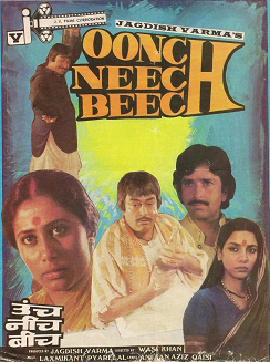 File:Oonch Neech Beech.png