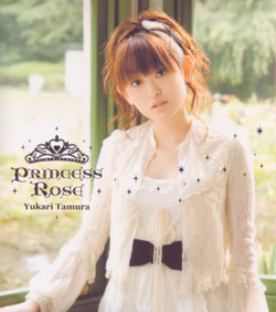File:Princess Rose.JPG