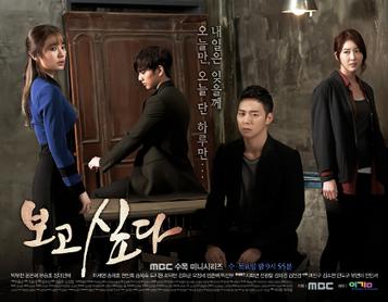 File:I Miss You-poster.jpg
