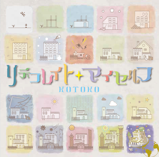 File:Kotoko - Redecorate Myself.png