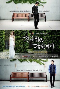 File:To My Beloved.jpg