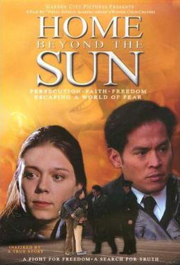 File:Home Beyond the Sun VideoCover.jpeg
