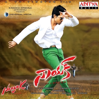 File:Naayak album cover.jpg