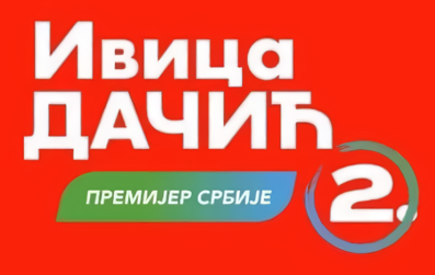 File:Logo of the Ivica Dačić — Premier of Serbia.png