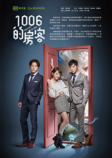 File:Meet Me 1006.jpg