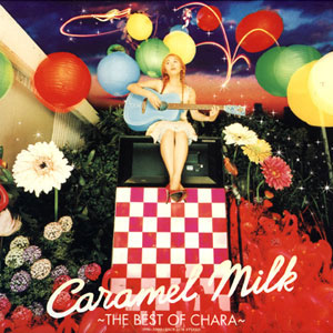 File:Characaramelmilk.jpg