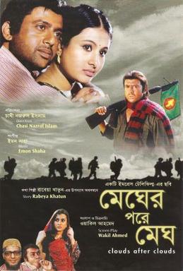 File:MPM-Poster.jpg