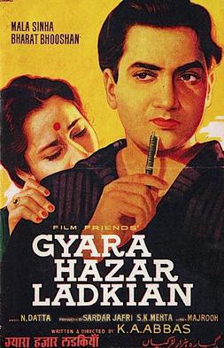 File:Gyara Hazar Ladkian.jpg