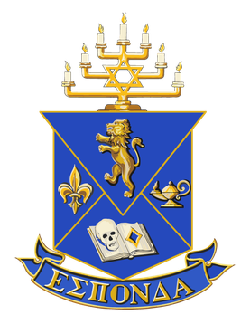 File:Alpha Epsilon Pi Coat of Arms.png
